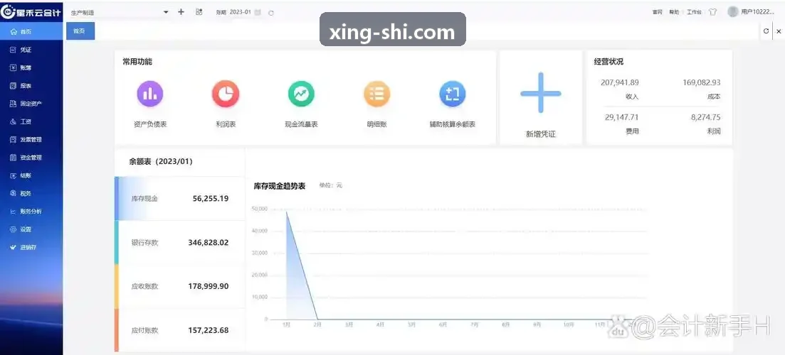 战术竞技游戏动态积分商城上线案例